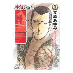 シェイクスピア　全巻 シェイクスピア全集（全33巻セット） / ウィリアム