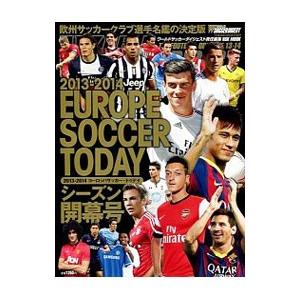 ヨーロッパサッカー トゥデイ ２０１３ ２０１４シーズン開幕号 日本スポーツ企画出版社 T ネットオフ まとめてお得店 通販 Yahoo ショッピング