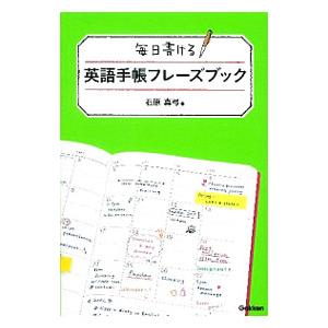 持ち物リスト 英語