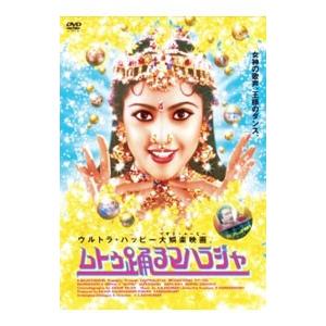 JA690○菊地真バースデー記念企画ドラマCD「晴れ時々曇り後台風