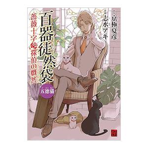 代々木ゼミナール 代ゼミ 東京大学 東大英語 テキスト 2024 第1学期