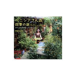 映画オリジナルサウンドトラック