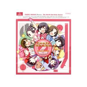 アニメ／「神のみぞ知るセカイ」キャラクター・カバーALBUM 2〜選曲：若木民喜 初回限定盤