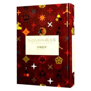 新装版 言霊秘書 : shopooo by GMO - 通販 - Yahoo!ショッピング