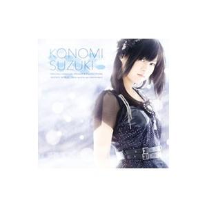 鈴木このみ／「フリージング ヴァイブレーション」OP＆ED主題歌シングル〜AVENGE WORLD／...