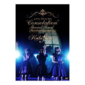 DVD／Kalafina LIVE TOUR 2013“Consolation”Special Fi...