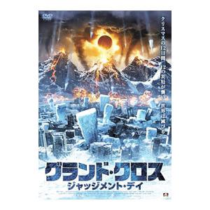 グランド クロス ジャッジメント デイ 洋画の映像ソフト の商品一覧 Dvd 映像ソフト 通販 Yahoo ショッピング