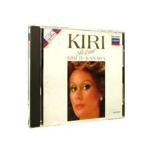 キリ・テ・カナワ・ベスト・コレクションの商品画像