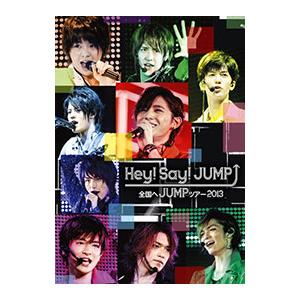 Hey! Say! JUMP CD・DVD Hey! Say! JUMP 2007-2017 I/O 初回限定盤1 DVD付※代引き不可商品