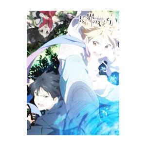 境界の彼方 原作の商品一覧 通販 Yahoo ショッピング