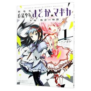 つかえて！コハル／ねことうふ : ネットオフ ヤフー店 - 通販 - Yahoo