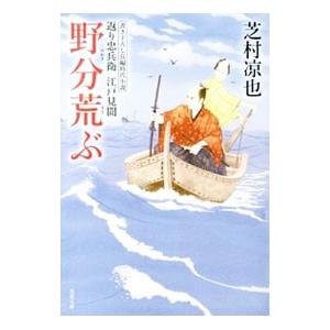 東京アカデミー 看護師国家試験対策 看護学1〜5 オープンセサミ