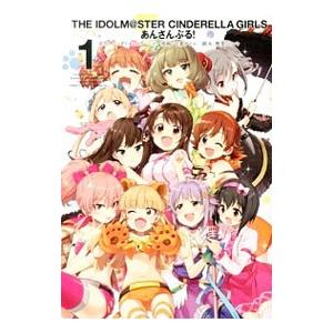 ヤングガンガンコミックスアイドルマスターシンデレラガールズあんさんぶる 青年コミック 一般 の商品一覧 コミック アニメ 本 雑誌 コミック 通販 Yahoo ショッピング