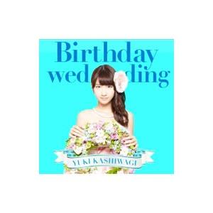 柏木由紀／Ｂｉｒｔｈｄａｙ ｗｅｄｄｉｎｇ（ＴＹＰＥ−Ｃ）