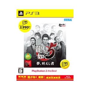龍が如く 『中古即納』{PS3} 龍が如く5 夢、叶えし者 セガ (20121206