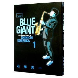 ＢＬＵＥ ＧＩＡＮＴ 1／石塚真一