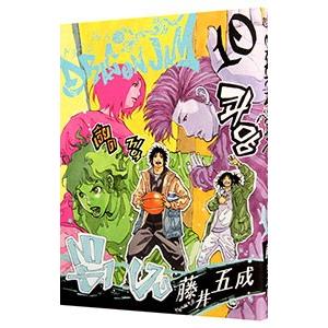 Dragon Jam 10 藤井五成 Bk Bookfanプレミアム 通販 Yahoo ショッピング