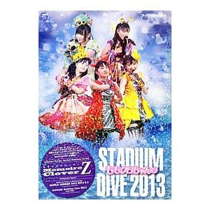 ももいろクローバーＺももクロちゃんのＳＴＡＤＩＵＭ ＤＩＶＥ ２０１３／アイドル研究会