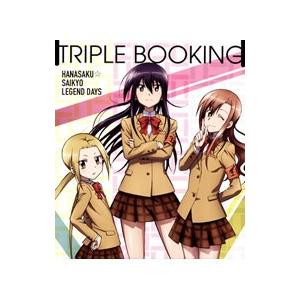 アニメ／「生徒会役員共＊」オープニング主題歌〜花咲く☆最強レジェンドDays／トリプルブッキング