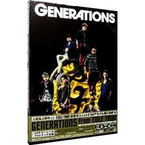 GENERATIONS／GENERATIONS