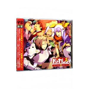 平川大輔／ドットカレシ We’re 8bit Lovers！II 〜てんくうのキス〜