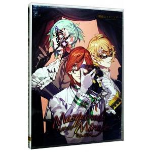 乙女系／「うたの☆プリンスさまっ♪」劇団シャイニング〜マスカレイドミラージュ 初回限定盤