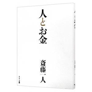 親心書籍 高校受験対策 ファーストマニュアルA(エース) 実践編 要点