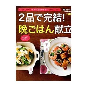 なす 油揚げ 煮浸し レシピ