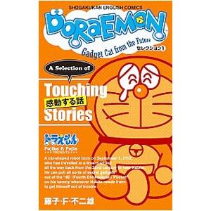 東進ハイスクール 東京大学 東大特進コース 東大日本史 テキスト通年
