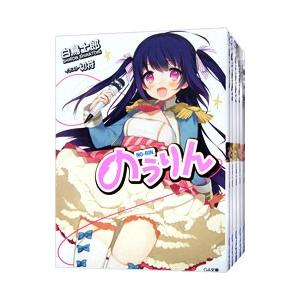 一騎当千 新装版 全巻セット　&真・一騎当千1〜5巻 一騎当千 [新装版] コミック 1-8巻セット | 塩崎 雄二 |本