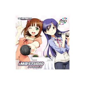 「アイドルマスター」〜ラジオＣＤ「ｉＭ［＠］ＳＴＵＤＩＯ」Ｖｏｌ．８