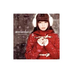 春奈るな Snowdrop 通常盤 Cd Secl 1443 ぐるぐる王国ds ヤフー店 通販 Yahoo ショッピング