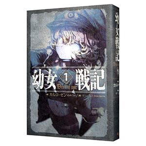 無職転生 〜異世界行ったら本気だす〜 ライトノベル （1巻−26巻）全巻