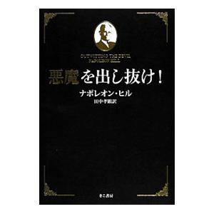 世界名作アニメ絵本 20冊セット(21巻~40巻) : ぽちっとほわっと - 通販