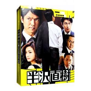 DVD／半沢直樹 −ディレクターズカット版− ＤＶＤ−ＢＯＸ