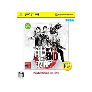 PS3／龍が如く OF THE END PS3 the Best｜ネットオフ ヤフー店