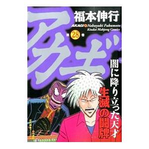 新品 / 【有償特典付】ばっどがーる(5) : 漫画全巻ドットコム Yahoo