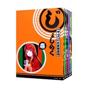 640285】パラレルパラダイス 全巻セット【1-27巻セット・以下続