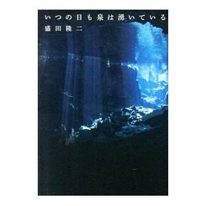 電子版 新聞 無料