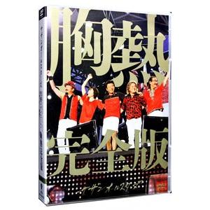 鮎川麻弥 Live Tour 2020〜刻をこえて〜35th Anniversary＋ [DVD