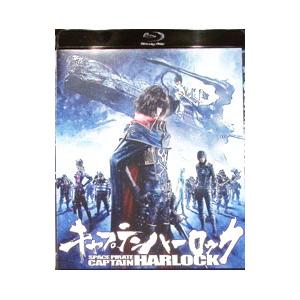 宇宙海賊キャプテンハーロック Blu-ray BOX (初回限定) 【Blu-ray