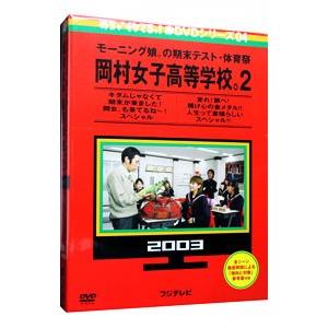 ゴリパラ見聞録 DVD Vol.12 初回限定版 初回特典CD：ゴリパラ