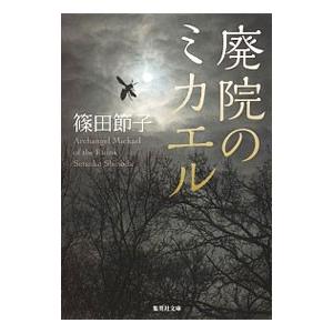 九大の理系数学15カ年 (難関校過去問シリーズ) 杉原 聡 赤本