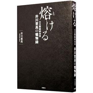 池田大作全集 102／池田大作 : ネットオフ ヤフー店 - 通販 - Yahoo