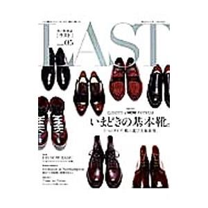 LAST issue05／シムサム メディア
