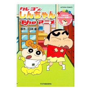 送料無料 ワイド版 あいつとララバイ 全21巻 楠みちはる 中古コミック