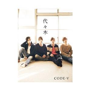 CODE−V／代々木 （初回限定版A）