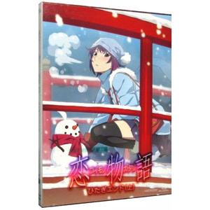 Blu-ray／恋物語 第一巻 ひたぎエンド（上）