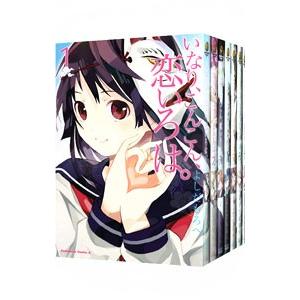 送料無料 ワイド版 完全版 めぞん一刻 全10巻 高橋留美子(うる星やつら