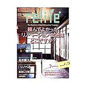 relife＋ vol．13／扶桑社